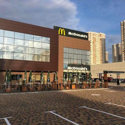 Mcdonalds Kraftfortis 1